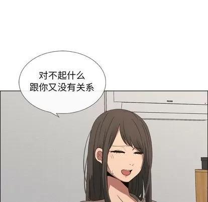 漂亮姐姐 漂亮姐姐 | 第17章 第37页