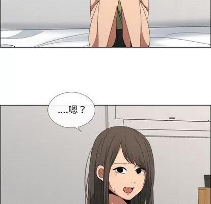 漂亮姐姐 漂亮姐姐 | 第17章 第39页