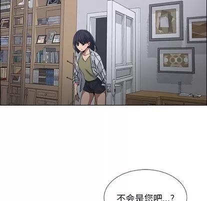 漂亮姐姐 漂亮姐姐 | 第17章 第48页