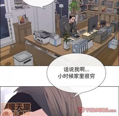 漂亮姐姐 漂亮姐姐 | 第17章 第50页