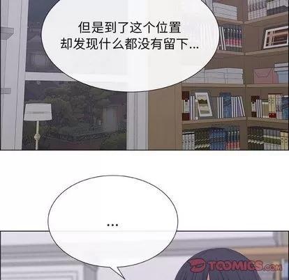 漂亮姐姐 漂亮姐姐 | 第17章 第54页