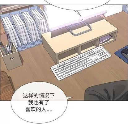 漂亮姐姐 漂亮姐姐 | 第17章 第56页