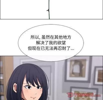 漂亮姐姐 漂亮姐姐 | 第17章 第58页