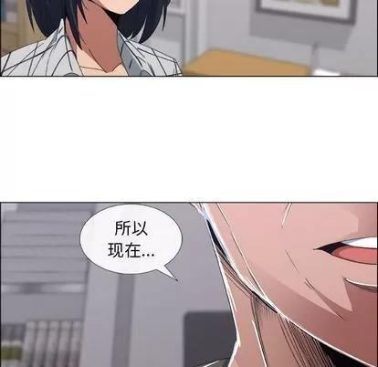 漂亮姐姐 漂亮姐姐 | 第17章 第59页