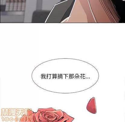 漂亮姐姐 漂亮姐姐 | 第17章 第60页