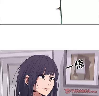 漂亮姐姐 漂亮姐姐 | 第17章 第62页