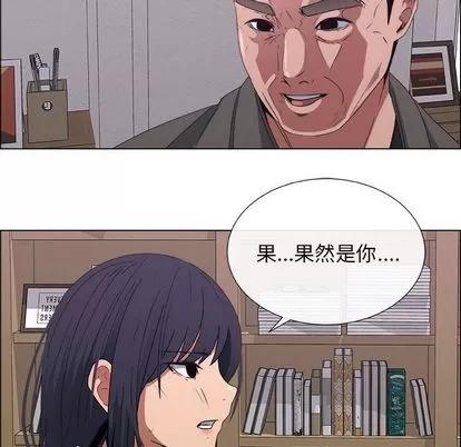 漂亮姐姐 漂亮姐姐 | 第17章 第64页