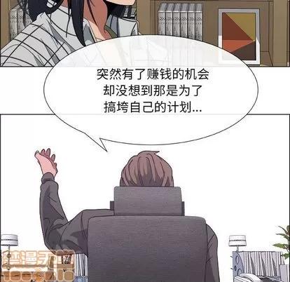 漂亮姐姐 漂亮姐姐 | 第17章 第65页