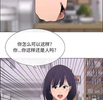 漂亮姐姐 漂亮姐姐 | 第17章 第67页