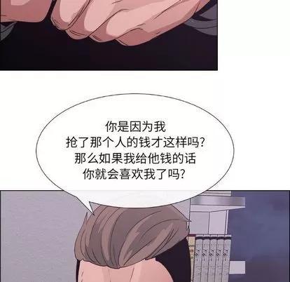 漂亮姐姐 漂亮姐姐 | 第17章 第69页