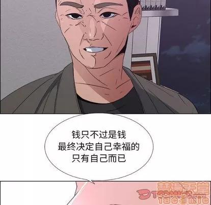 漂亮姐姐 漂亮姐姐 | 第17章 第70页