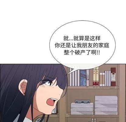 漂亮姐姐 漂亮姐姐 | 第17章 第72页
