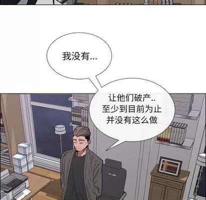 漂亮姐姐 漂亮姐姐 | 第17章 第73页