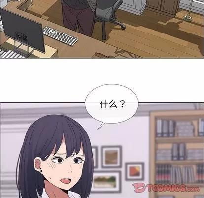 漂亮姐姐 漂亮姐姐 | 第17章 第74页