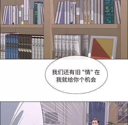 漂亮姐姐 漂亮姐姐 | 第17章 第76页