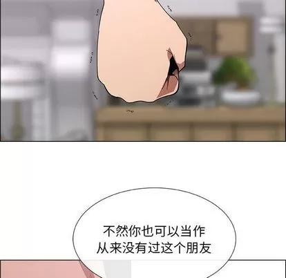 漂亮姐姐 漂亮姐姐 | 第17章 第79页