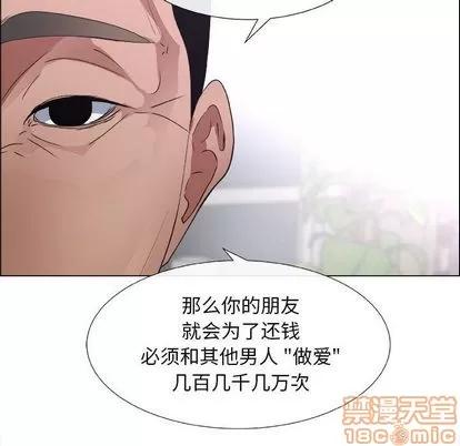 漂亮姐姐 漂亮姐姐 | 第17章 第80页
