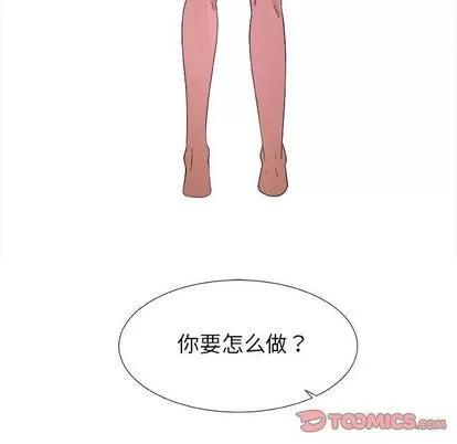 漂亮姐姐 漂亮姐姐 | 第17章 第82页