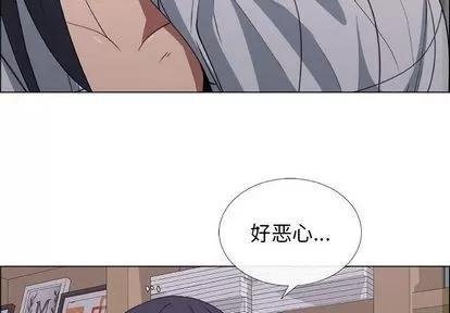 漂亮姐姐 漂亮姐姐 | 第18章 第4页