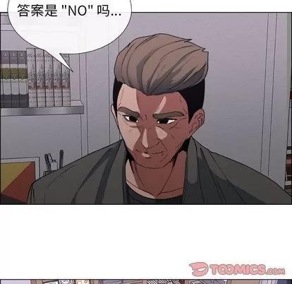漂亮姐姐 漂亮姐姐 | 第18章 第6页