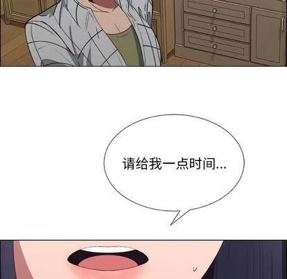 漂亮姐姐 漂亮姐姐 | 第18章 第9页