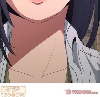 漂亮姐姐 漂亮姐姐 | 第18章 第10页