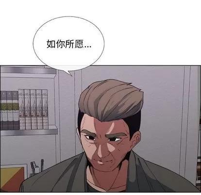 漂亮姐姐 漂亮姐姐 | 第18章 第11页