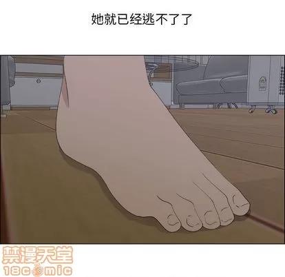 漂亮姐姐 漂亮姐姐 | 第18章 第15页