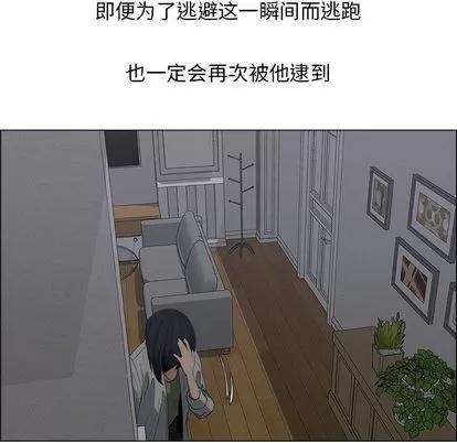 漂亮姐姐 漂亮姐姐 | 第18章 第16页