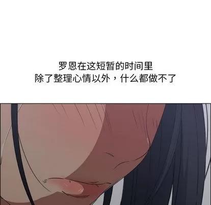 漂亮姐姐 漂亮姐姐 | 第18章 第17页