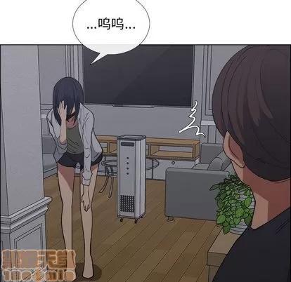 漂亮姐姐 漂亮姐姐 | 第18章 第20页