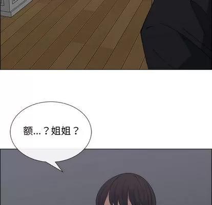 漂亮姐姐 漂亮姐姐 | 第18章 第21页