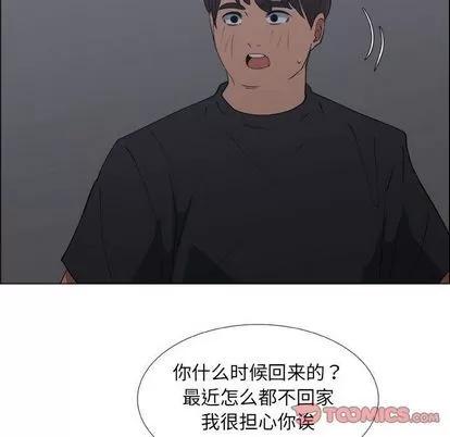 漂亮姐姐 漂亮姐姐 | 第18章 第22页