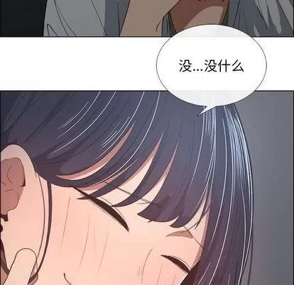 漂亮姐姐 漂亮姐姐 | 第18章 第24页