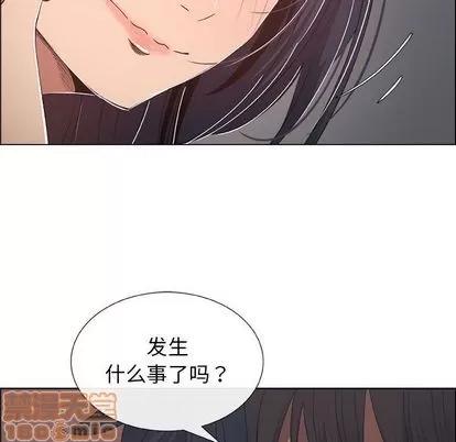 漂亮姐姐 漂亮姐姐 | 第18章 第25页