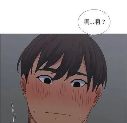 漂亮姐姐 漂亮姐姐 | 第18章 第28页