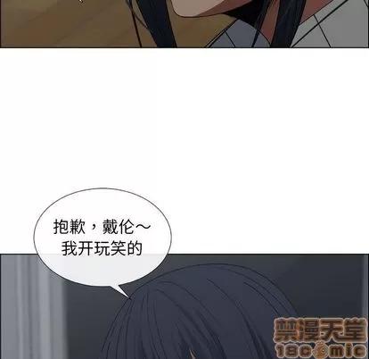 漂亮姐姐 漂亮姐姐 | 第18章 第35页