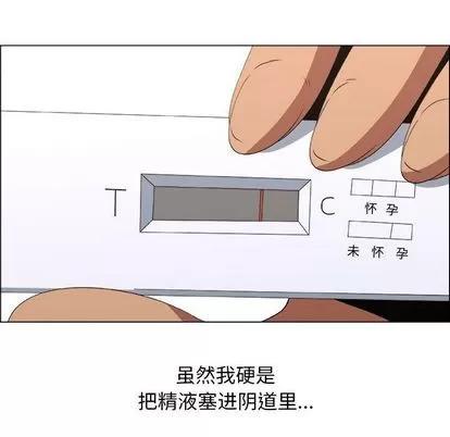 漂亮姐姐 漂亮姐姐 | 第18章 第44页