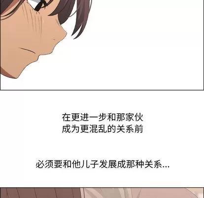 漂亮姐姐 漂亮姐姐 | 第18章 第47页