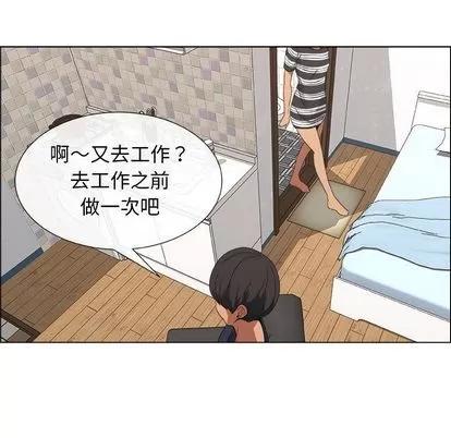 漂亮姐姐 漂亮姐姐 | 第18章 第49页