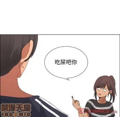 漂亮姐姐 漂亮姐姐 | 第18章 第50页