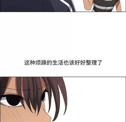 漂亮姐姐 漂亮姐姐 | 第18章 第51页