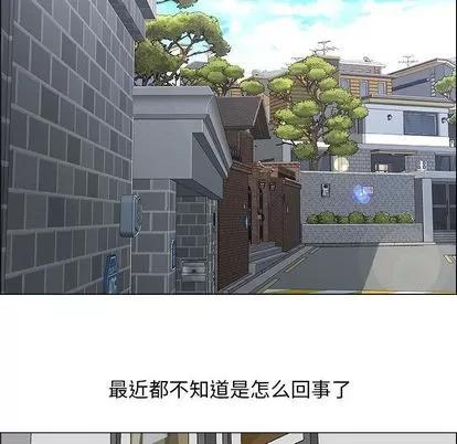漂亮姐姐 漂亮姐姐 | 第18章 第57页