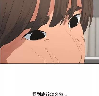 漂亮姐姐 漂亮姐姐 | 第18章 第61页