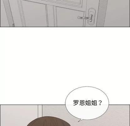 漂亮姐姐 漂亮姐姐 | 第18章 第64页