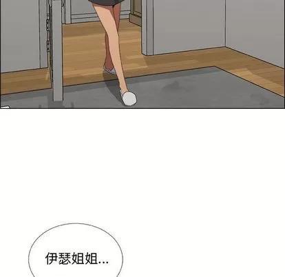 漂亮姐姐 漂亮姐姐 | 第18章 第67页