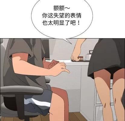 漂亮姐姐 漂亮姐姐 | 第18章 第69页