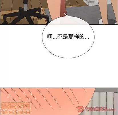 漂亮姐姐 漂亮姐姐 | 第18章 第70页