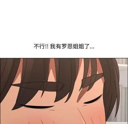 漂亮姐姐 漂亮姐姐 | 第18章 第72页