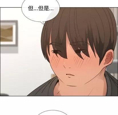 漂亮姐姐 漂亮姐姐 | 第18章 第84页